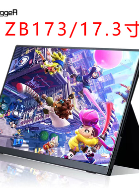 gobigger17.3寸非触摸便携屏笔记本电脑一线通ns游戏ps4游戏机