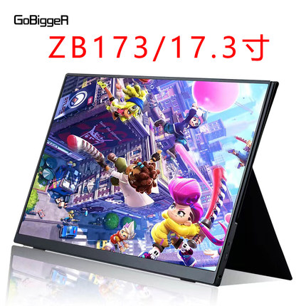 gobigger17.3寸非触摸便携屏笔记本电脑一线通ns游戏ps4游戏机