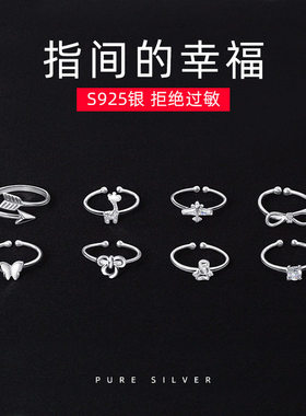 小巧可爱蝴蝶结气质简约开口戒指
