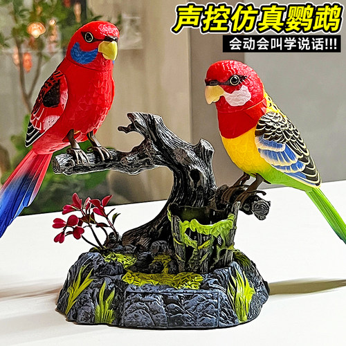 会说话的小鸟玩具电动仿真鹦鹉