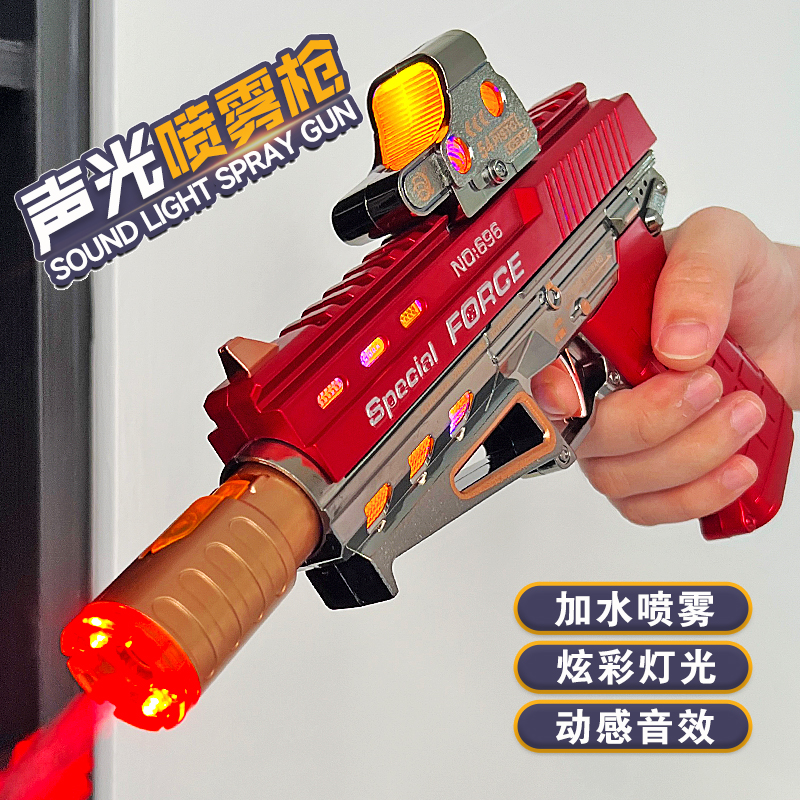 男孩子玩具枪3一6岁儿童电动声光