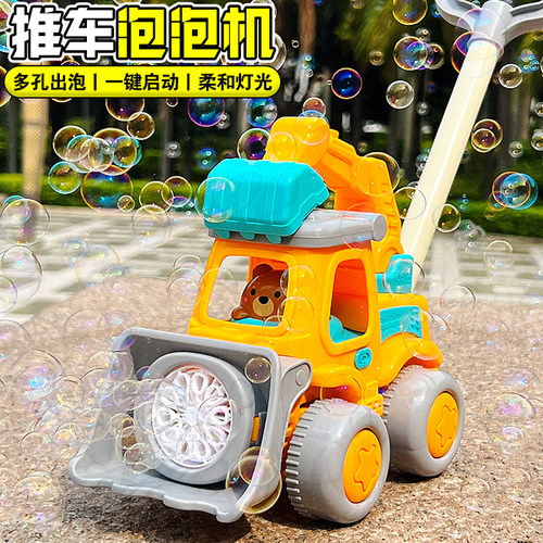 吹泡泡机儿童女孩玩具手持推车