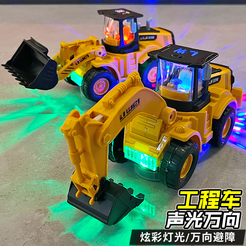 男孩子电动挖掘机玩具工程车