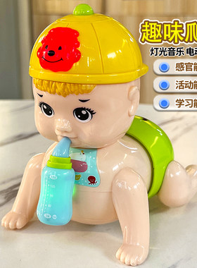婴儿早教宝宝学爬抬头训练玩具
