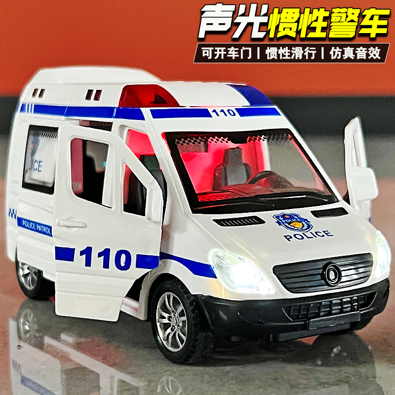 2025爆款儿童惯性玩具车警车男孩