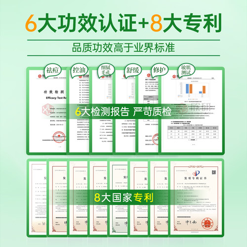 UIR祛痘小绿管青春痘精华液祛痘淡印修护油痘敏感控油去闭口粉刺