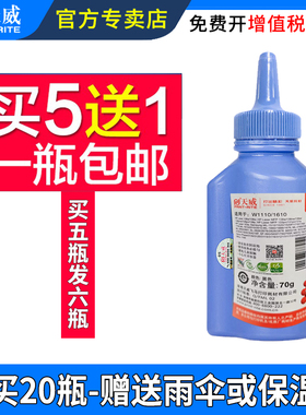 天威适用三星通用碳粉4321ns 4521f 4621ns 4521hs 4821hn M2625 2675 m2071 2070 scx3401 ml2161打印机墨粉