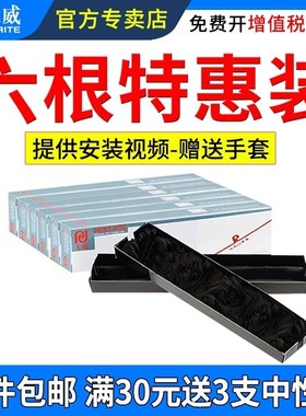 天威适用爱信诺SK800 SK820色带芯TY820 TY800 XY800 TY820II SK800II SK820II SK830针式打印机色带框架条芯