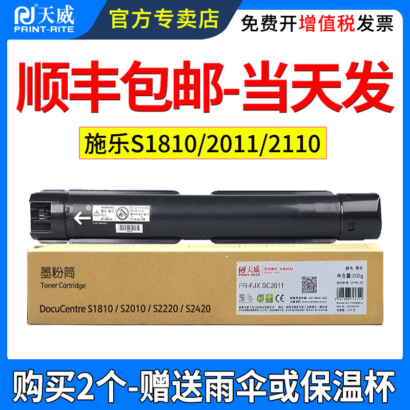 拍前先领券，价格更实惠，联系客服谈价