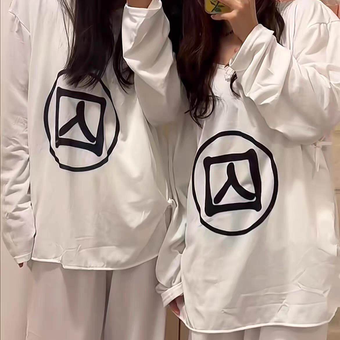 囚徒衣服家居囚字两件套
