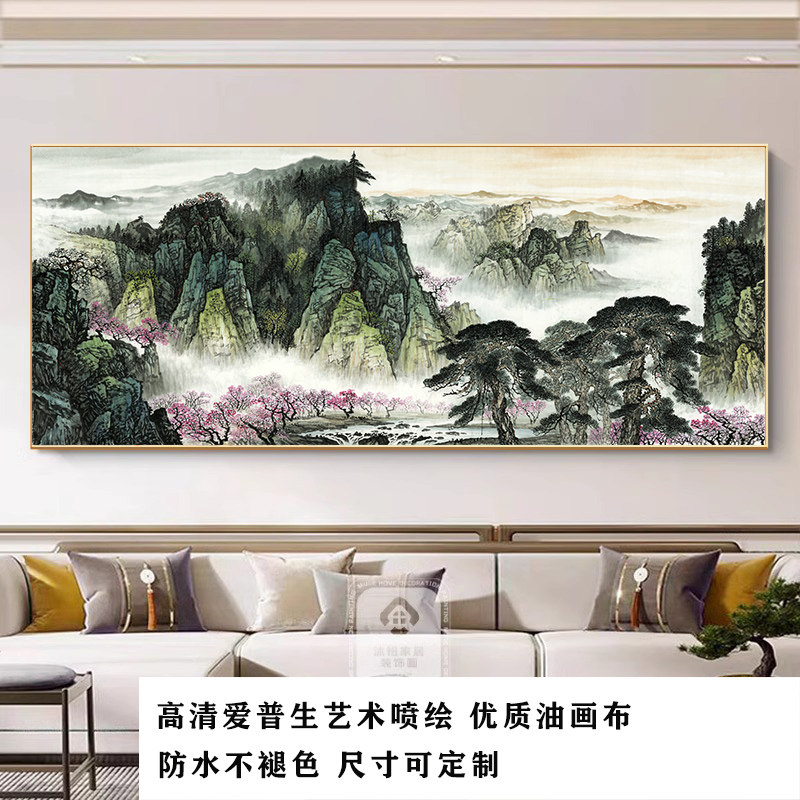 旭日东升聚宝盆办公室字画装饰寓意山水打印客厅挂画国画自粘贴画