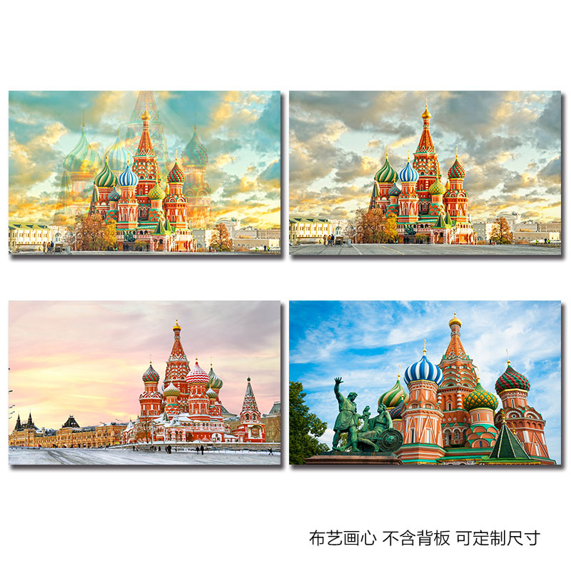 俄罗斯喷绘打印可定制画心打印