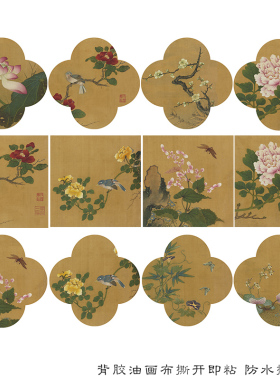 法式复古柜子贴画家具翻新衣柜柜门改造遮丑贴画自粘防水防潮墙贴