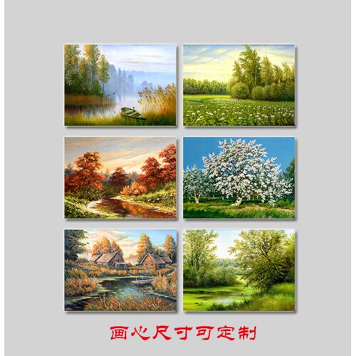 油画可定制微喷打印装饰画画芯