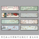 自粘式 横幅长条银杏桃花玉兰花鸟新中式 床头卧室挂画酒店壁画定制