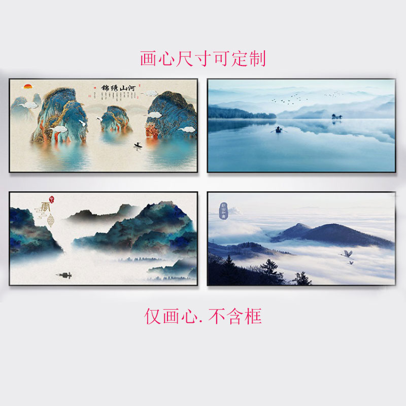 新中式风壁画喷绘客厅背景墙图片