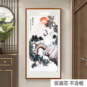 竖版 松鹤延年墙贴中式 入户玄关仙鹤图挂画贺寿图客厅走廊自粘画芯