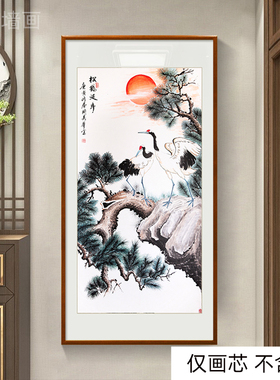竖版松鹤延年墙贴中式入户玄关仙鹤图挂画贺寿图客厅走廊自粘画芯