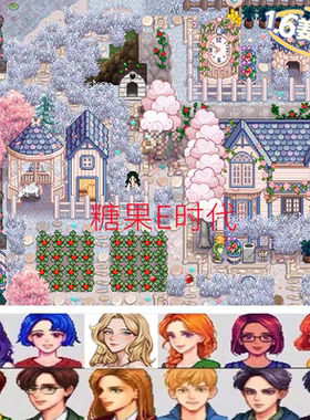星露谷物语1.6安卓手机直装MOD病娇修改器整合包美化版 电脑STEAM