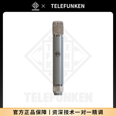 Telefunken/德律风根 C12 演播室录音棚设备电子管麦克风人声话筒