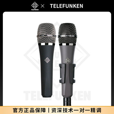Telefunken/德律风根 M80 M81动圈麦克风话筒套装设备舞台现场K歌