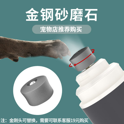 LAIKA宠物磨甲器电动新手爪剪指甲磨猫狗狗打磨器刀指甲猫咪用品