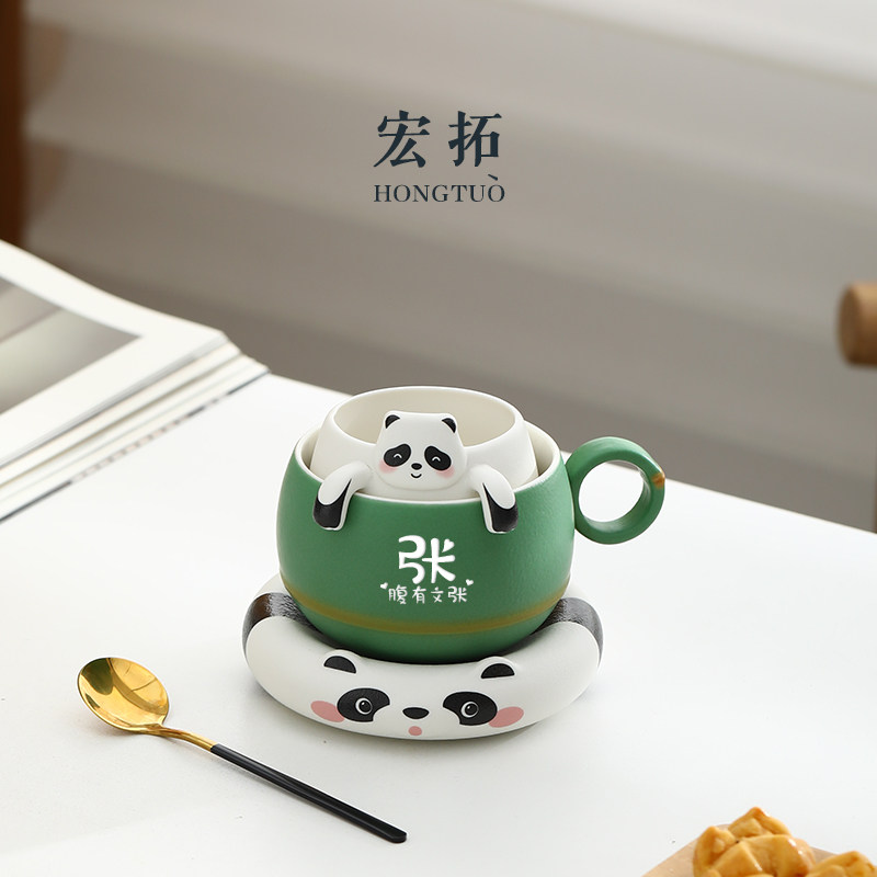 宏拓创意可爱熊猫情侣马克杯百家姓咖啡杯茶杯子节日送礼物定制