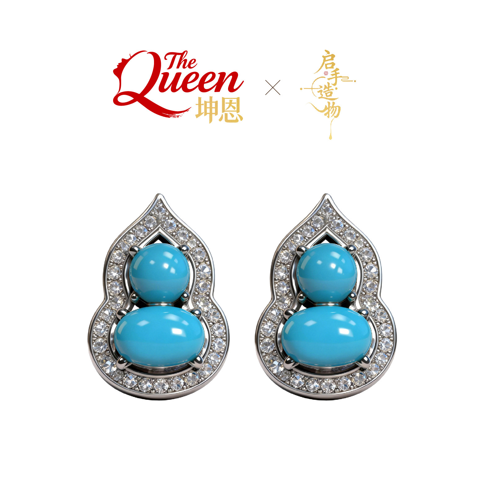 坤恩【启手造物】绿松石小福芦耳钉蓝色时尚轻奢高级气质百搭银,饰品/流行首饰/时尚饰品新,耳环,淘宝优惠券,粉丝福利购,淘宝优惠卷