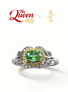 轻奢小众祖母绿开口戒指