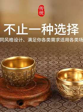 黄铜小酒杯白酒杯复古工艺装饰品高档纯铜百福龙凤茶杯水杯摆件