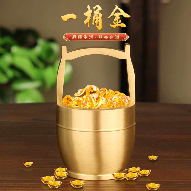 一桶金摆件纯黄铜米桶招财小水桶聚宝盆客厅家居装饰茶几开业礼品