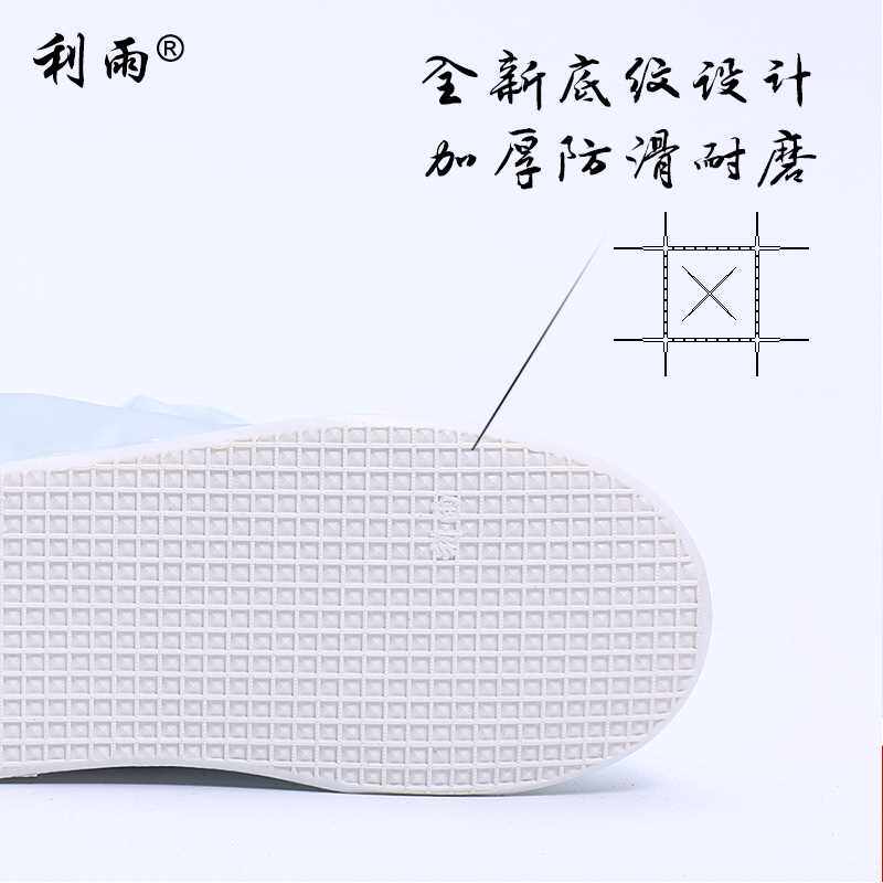 장화 방수 미끄럼 방지 신발 커버 두꺼운 내마모성 남성 및 여성 장화 투명 높은 물 신발 어린이 장화 커버 겉옷