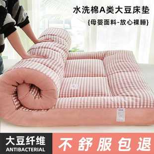大豆床垫软垫家用双人床加厚垫褥垫被床褥子折叠学生宿舍单人专用