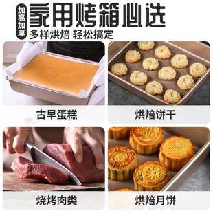 不粘加深烤盘古早蛋糕模具面包月饼水浴烤箱用长方形家用烘焙工具