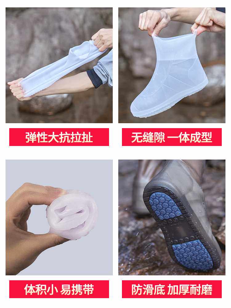 여성용 장화 방수 커버 실리콘 장화 비오는 날을 위한 패셔너블 장화 남성용 두꺼운 내마모성 미끄럼 방지 아동용 장화 커버