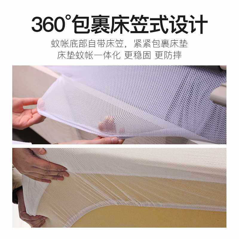 2021年新款蚊帐家用夏天免安装蒙古包防摔儿童床笠款全底2022高级