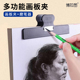 博拉图夹子素描画板夹美术生绘画手机平板小大号磨笔器博拉图夹子