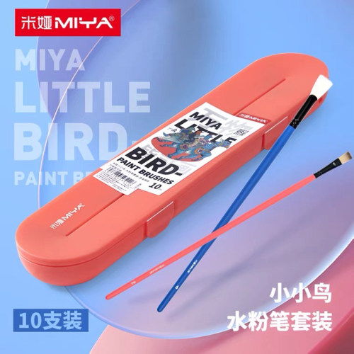 米娅小小鸟水粉笔色彩画笔猪鬃