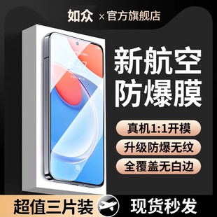 适用一加13t/15钢化膜一加ace6T/5至尊版手机膜1+10t新款oneplusace3v2v超清全屏acepro竞速9rt高清8T黑边7T