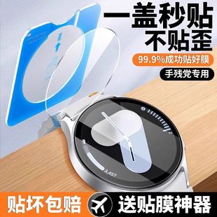 如众适用三星watch6定位钻石钢化膜三星watch7保护膜watch8手表膜ltra钢化膜全屏三星手表表盘44mm全包watch8