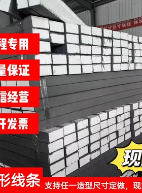 eps外墙装饰线条泡沫窗套腰线檐线梁托等工装别墅自建房装饰定制