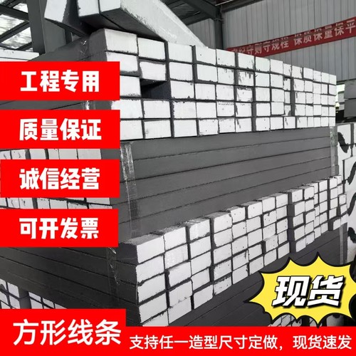 eps外墙装饰泡沫线条窗套腰线檐