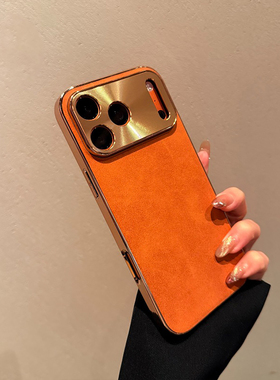 磨砂皮质适用于iphone17ProMax手机壳苹果17pro电镀橙色17p简约高级17pm新款防指纹防汗17简约全包防摔保护壳