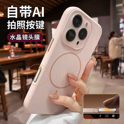 适用苹果16系列手机壳