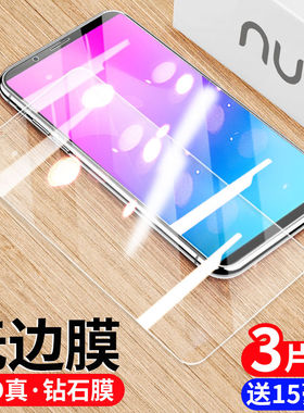 适用努比亚Z18钢化膜z18mini手机膜z17保护膜z17s贴膜z17mini全屏z17minis覆盖高清高清水凝膜玻璃防摔爆