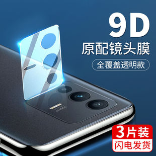 适用vivo12pro手机镜头膜s10一体全包s9e钻石s7e防爆s7t保护膜s6全覆盖s5超清s10e画质s10pro不眩光s15pro
