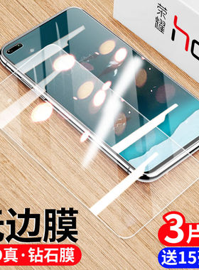适用honor荣耀v30钢化膜v20手机膜v10保护膜v30pro贴膜v9play全屏v9覆盖v8高清玻璃华为高清膜防摔爆包无白边