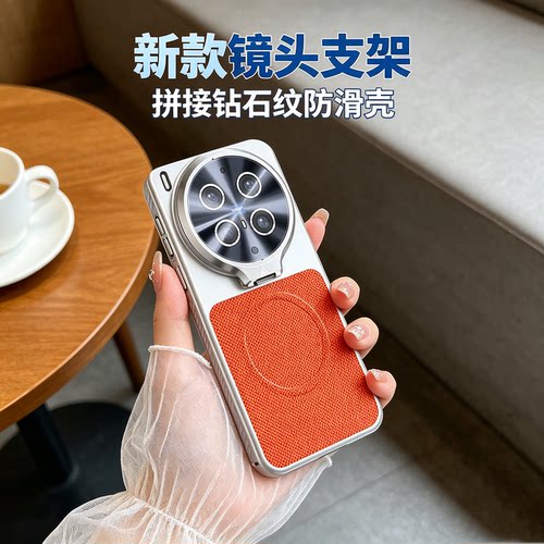 【镜头支架】适用vivoX300手机壳