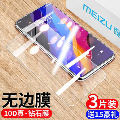 破损补寄 30天换新 2年质保