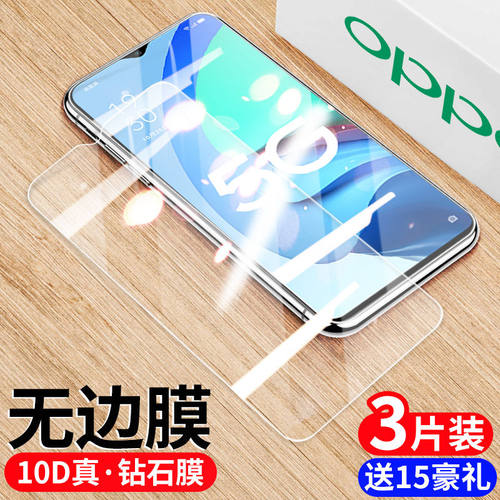 oppoa58/a56钢化膜手机膜全屏